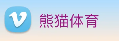 熊猫体育 logo